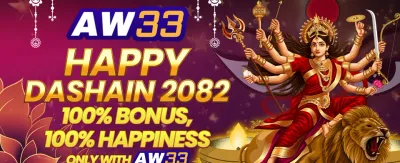 npvblink.com सँग भाग्य आजमाउनुहोस् 💎