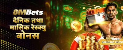 उत्कृष्ट गेम र अनन्त मनोरञ्जन 🎰